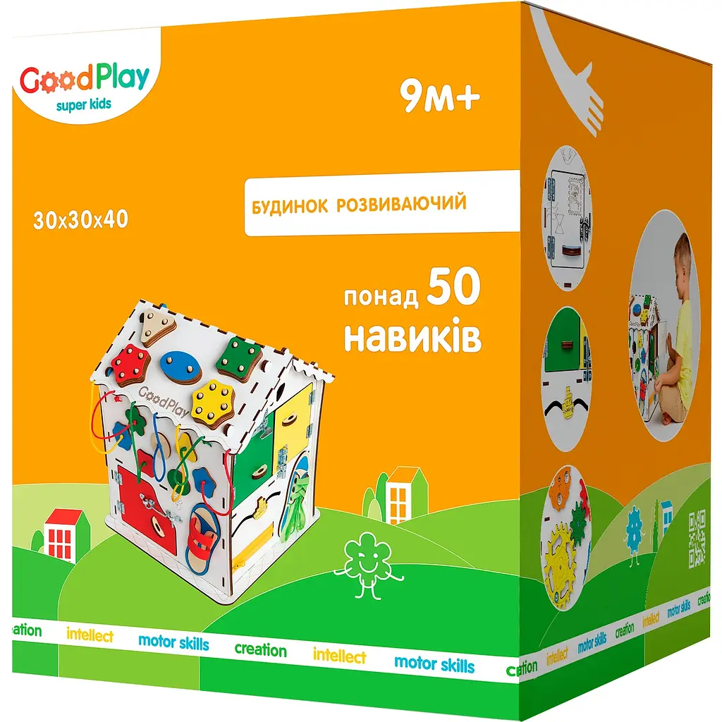 Розвиваючий центр GoodPlay Бізідом 40х30х30 см (B007) - фото 9