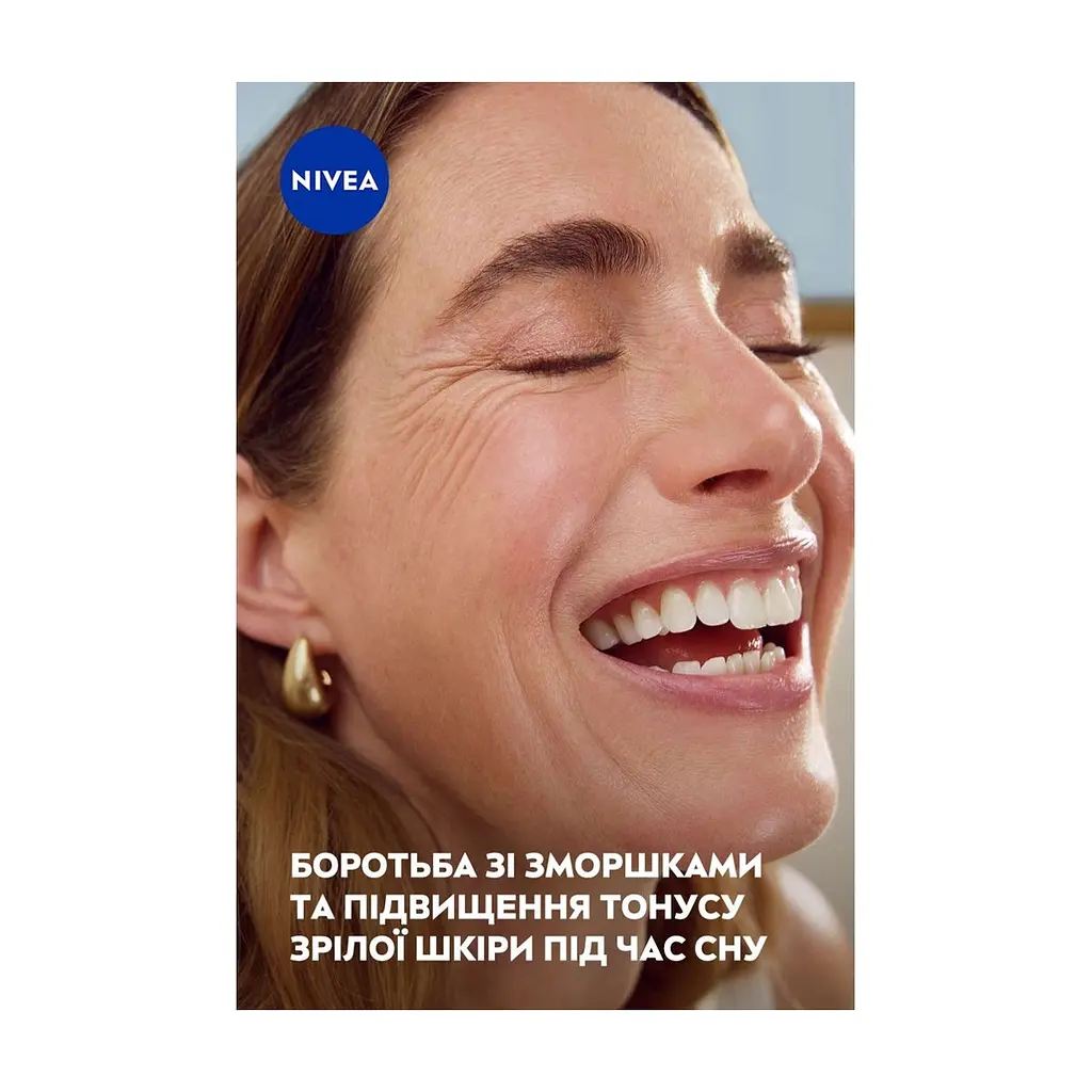Крем для обличчя Nivea Anti-Wrinkle + Revitalizing Night Care 55+ 50 мл (5900017103099) - фото 6