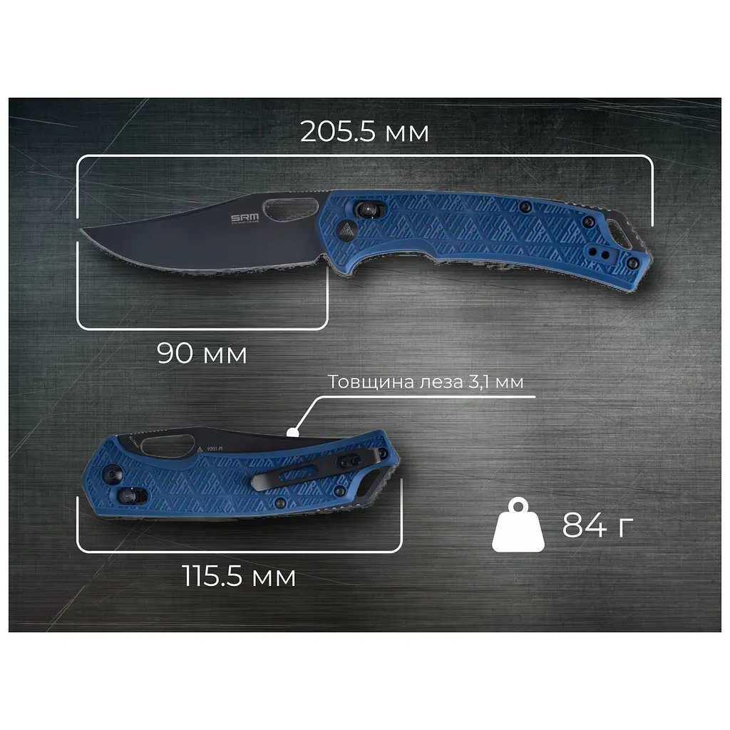 Ніж SRM Retriever 9201, Blue FRN, Black Stonewash (9201-PL) - фото 6