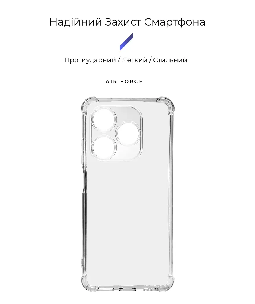 Чехол ArmorStandart Air Force для Infinix Smart 8 Plus Camera cover Clear - фото 2