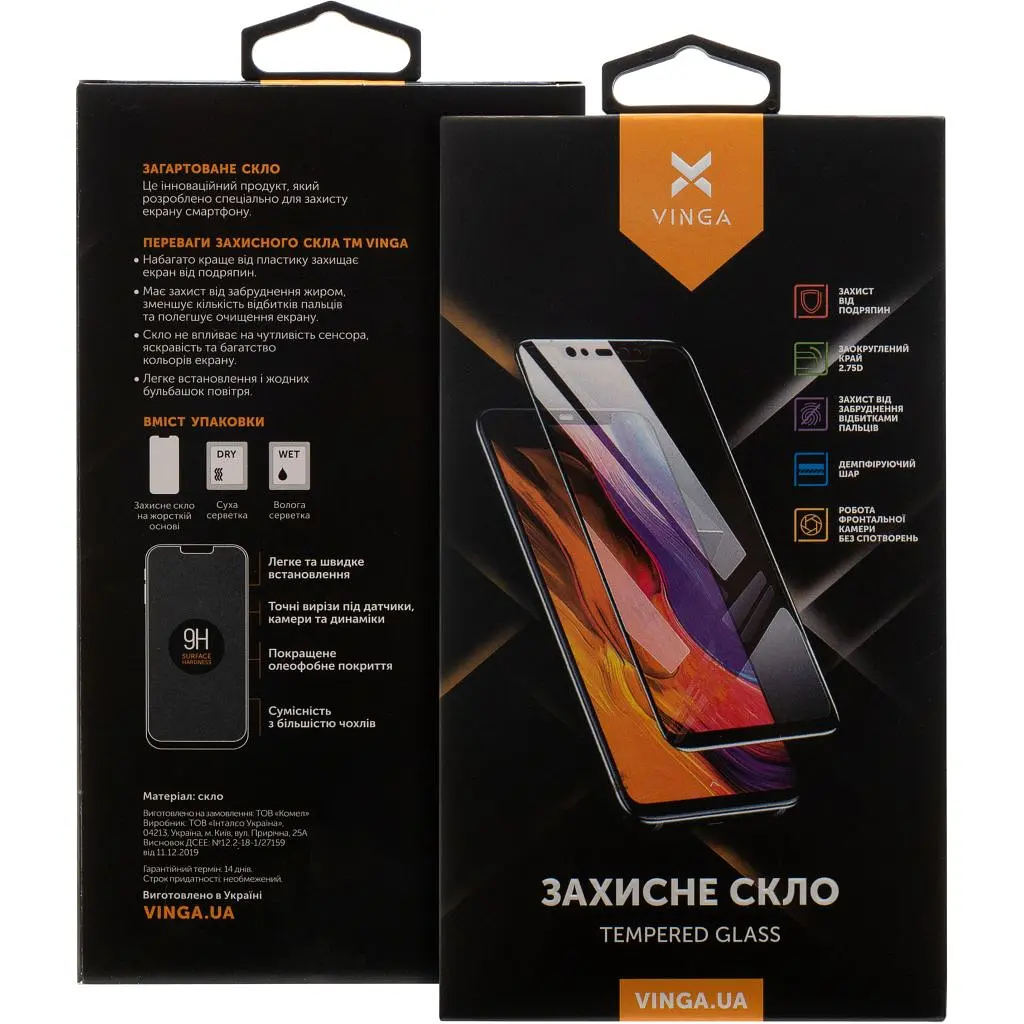 Скло захисне Vinga Moto G57 Power (VGMTG57P) - фото 4