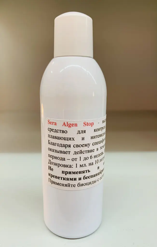 Засіб проти водоростей Sera Algen Stop на 1000 л 100 мл РОЗЛИВ 5003 - фото 2