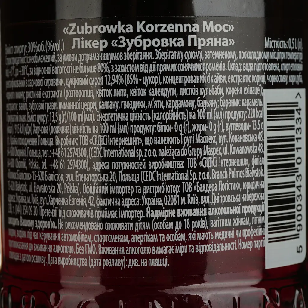Лікер Zubrowka Korzenna Moc 30% 0.5 л - фото 4