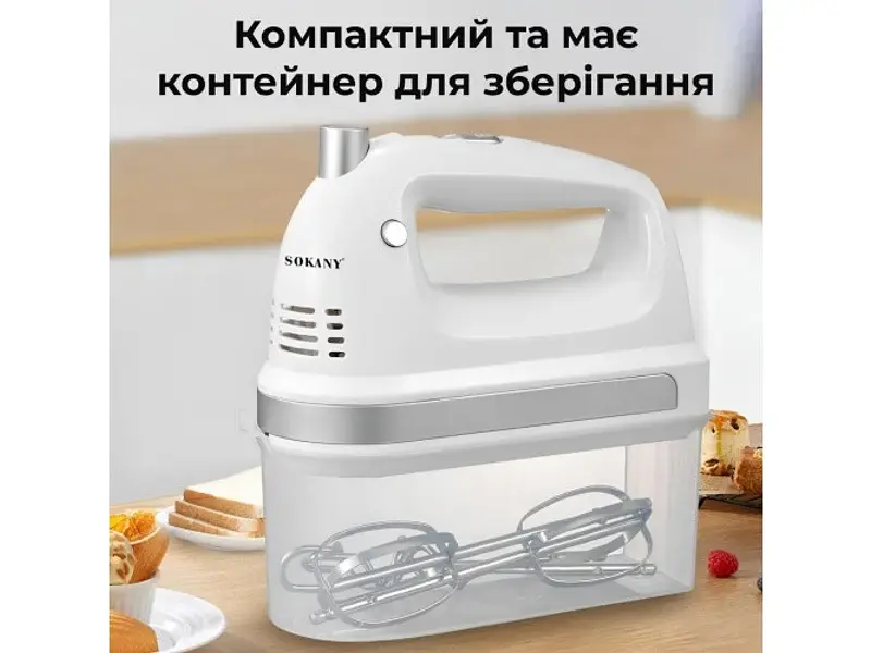 Міксер Sokany SK6631W - фото 8