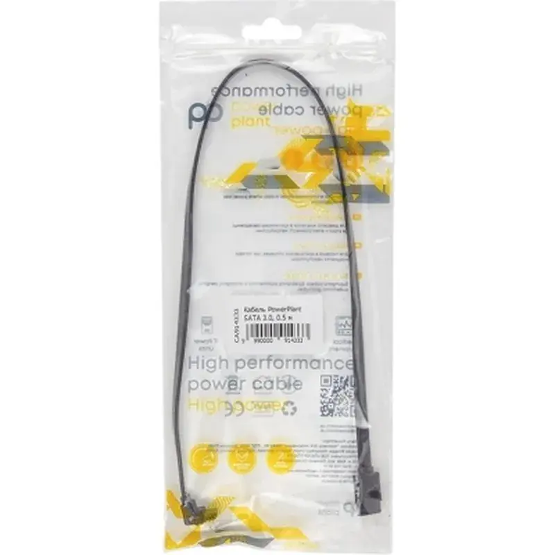 Кабель для передачі даних SATA III 0.5m PowerPlant (CA914333) - фото 4