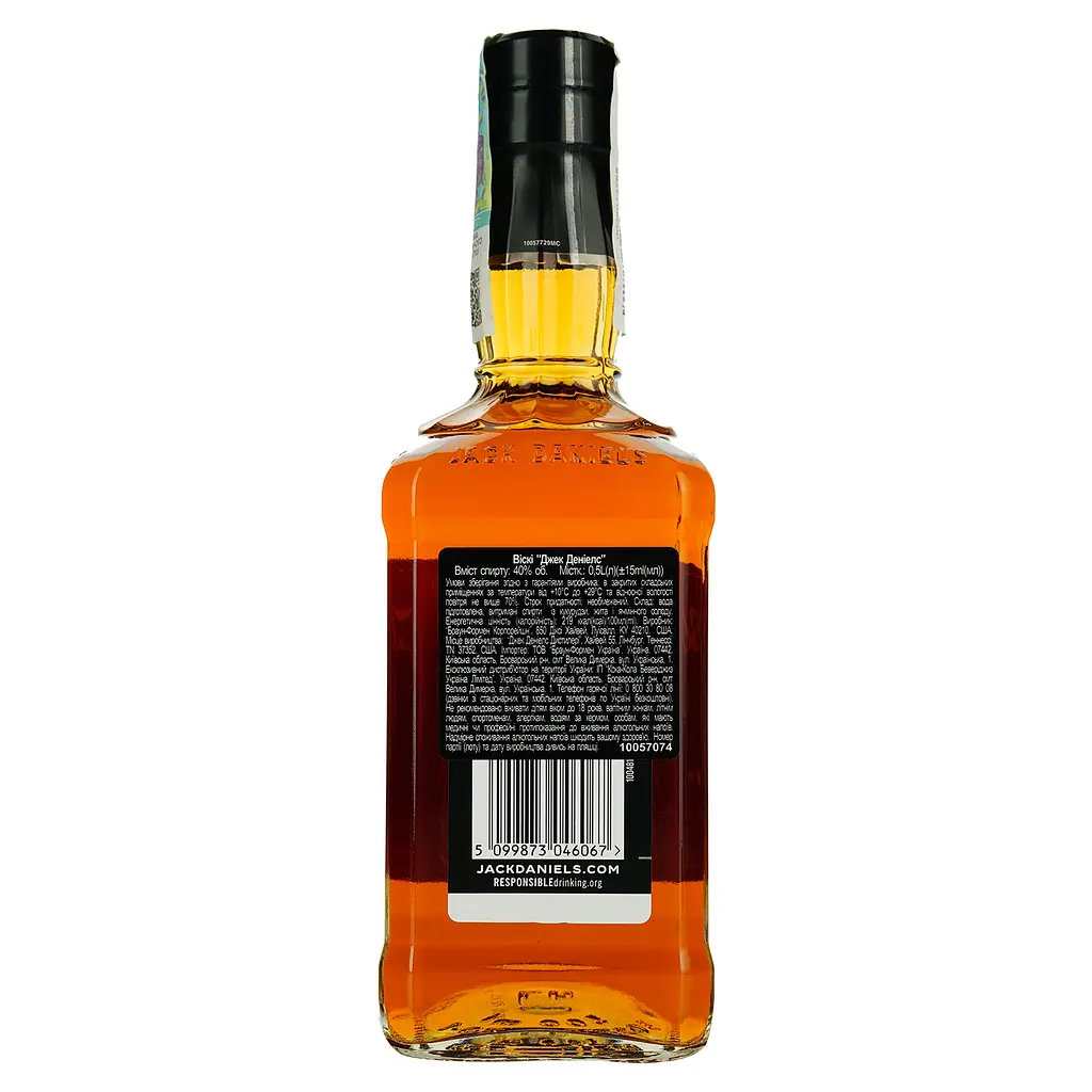 Уцінка. Віскі Jack Daniel's Tennessee Old No.7, 40% 0.5 л  - фото 3
