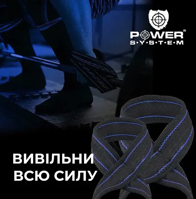 Лямки для тяги (вісмірка) Power System PS-3405 Figure 8 Black/Blue L/XL (3405BU-5) - фото 6