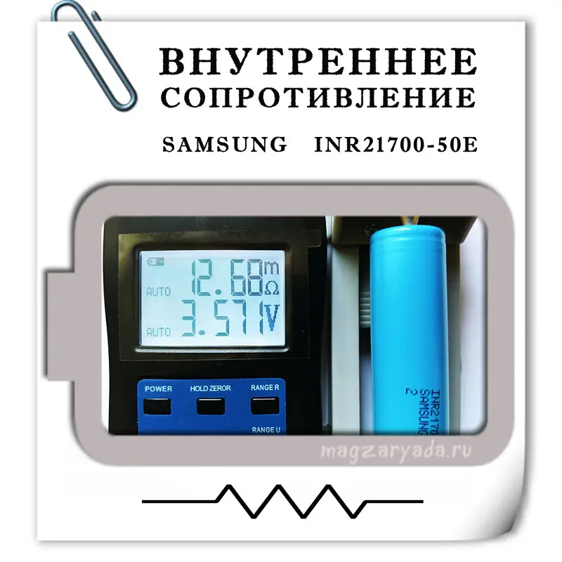 Акумулятор 21700 Samsung 50E 5000 mAh літій-іонна акумуляторна батарея 10A (18867) - фото 2