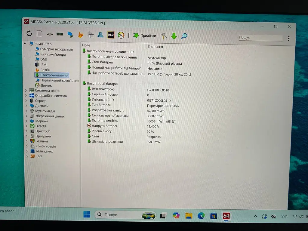 Ноутбук Toshiba PORTEGE X30-E 13.3" (i5-8350U / 16GB / SSD 256GB / 1920x1080 IPS) Refurbished - фото 4