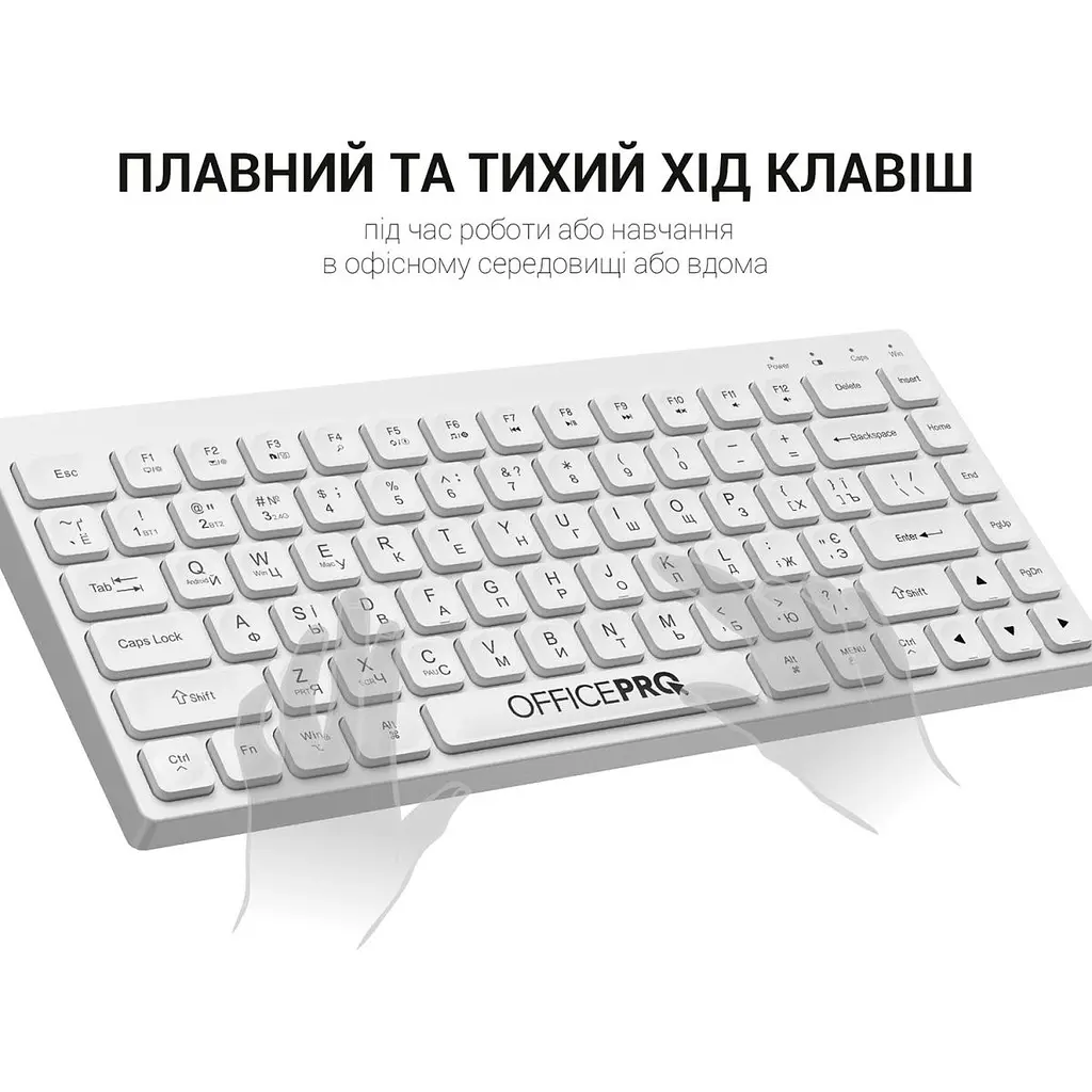 Клавіатура OfficePro SK955 White [128851] - фото 9