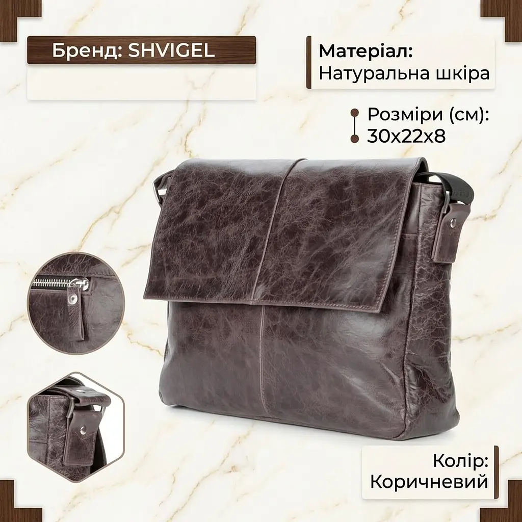 Сумка SHVIGEL 00799 коричнева - фото 3