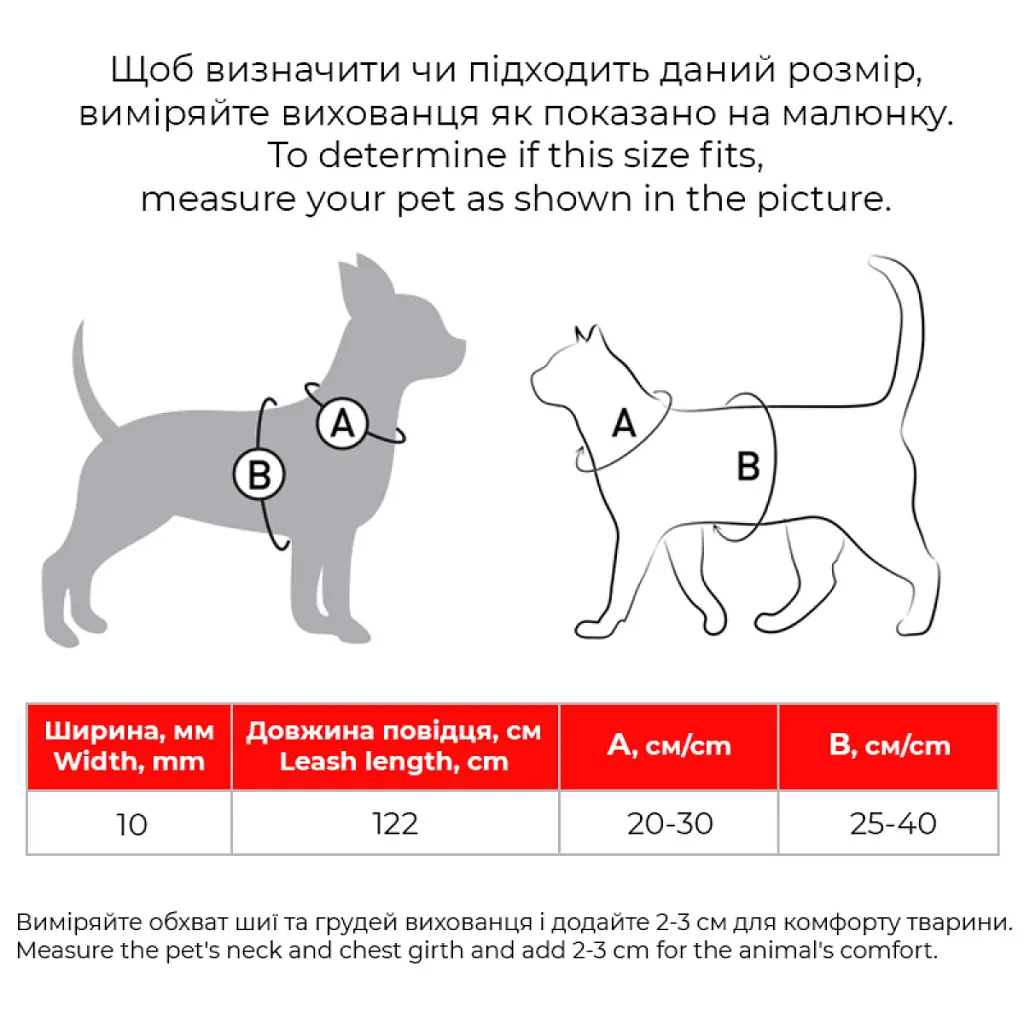 Шлея для котів Waucat Nylon з QR паспортом "Леопард" пластиковий фастекс (329-4066) - фото 2