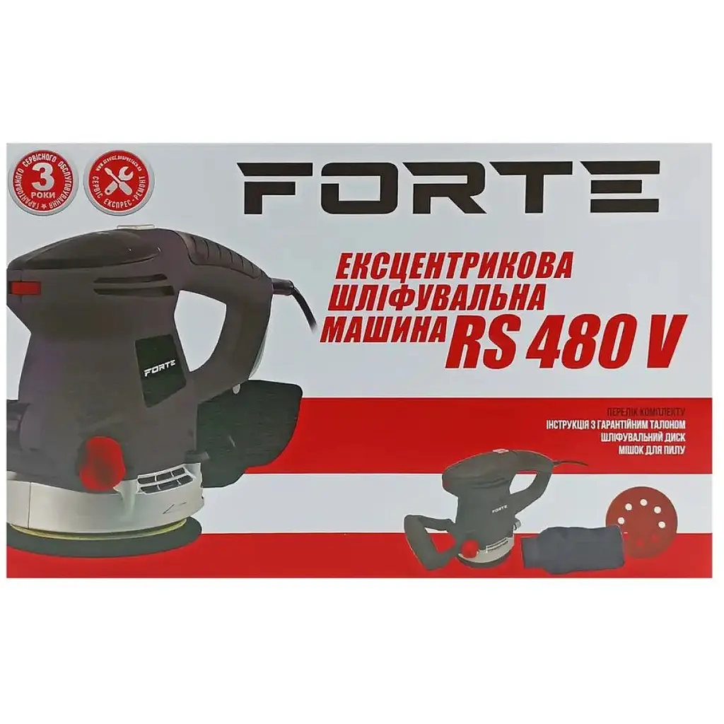 Шлифмашина эксцентриковая Forte RS 480 V 480 Вт (44593) - фото 6
