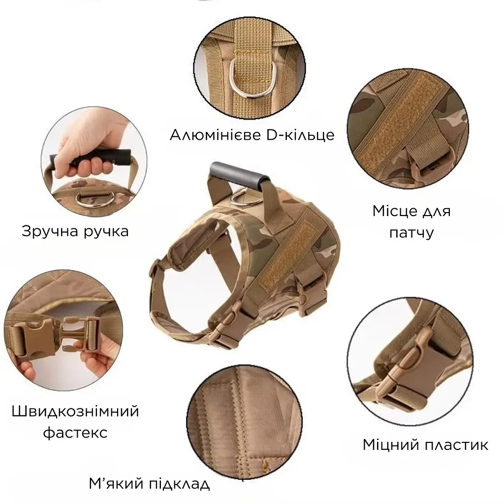 Шлейка для собак Fanxing Pet, тактичний жилет із ручкою L, Коричневий - фото 2