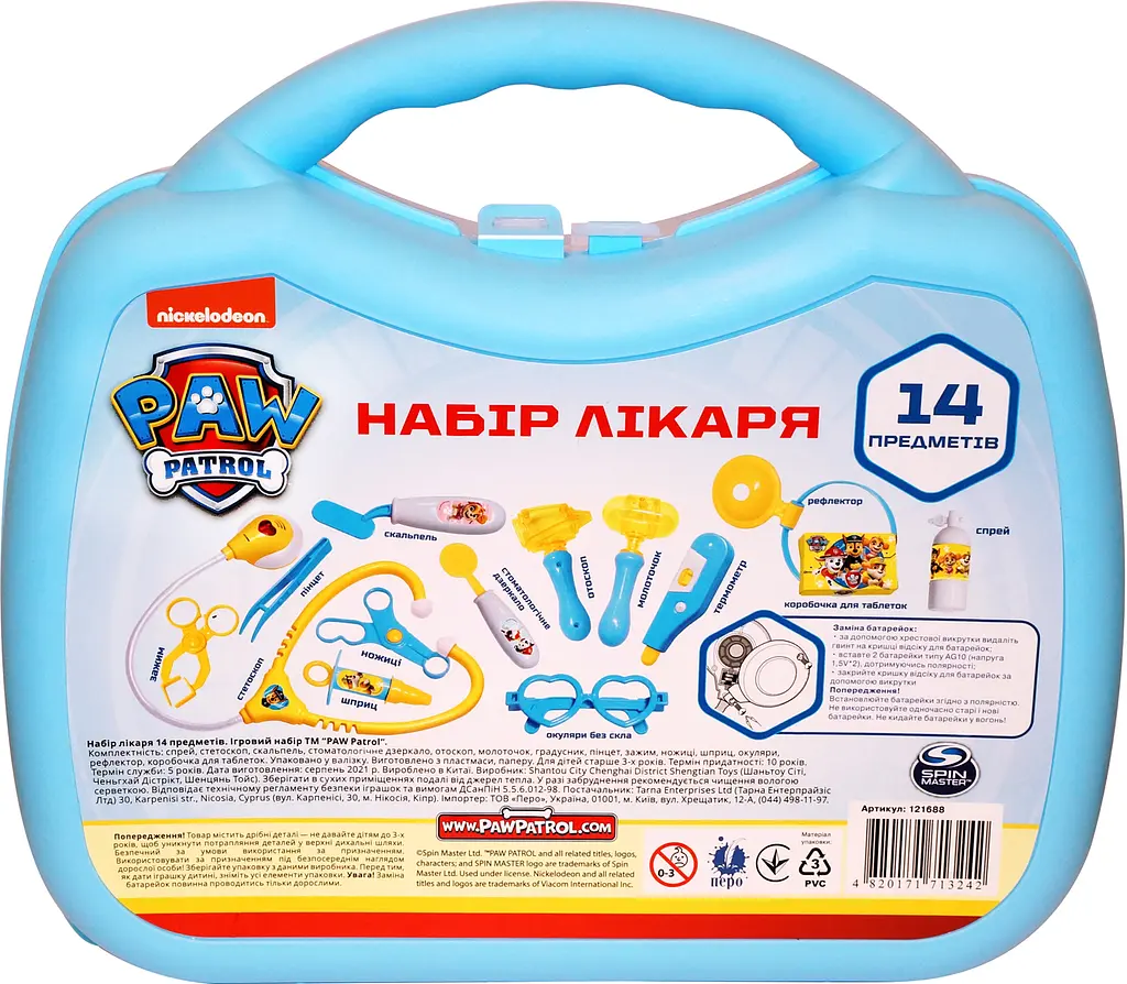 Набор врача Paw Patrol 14 предметов (121688) - фото 2