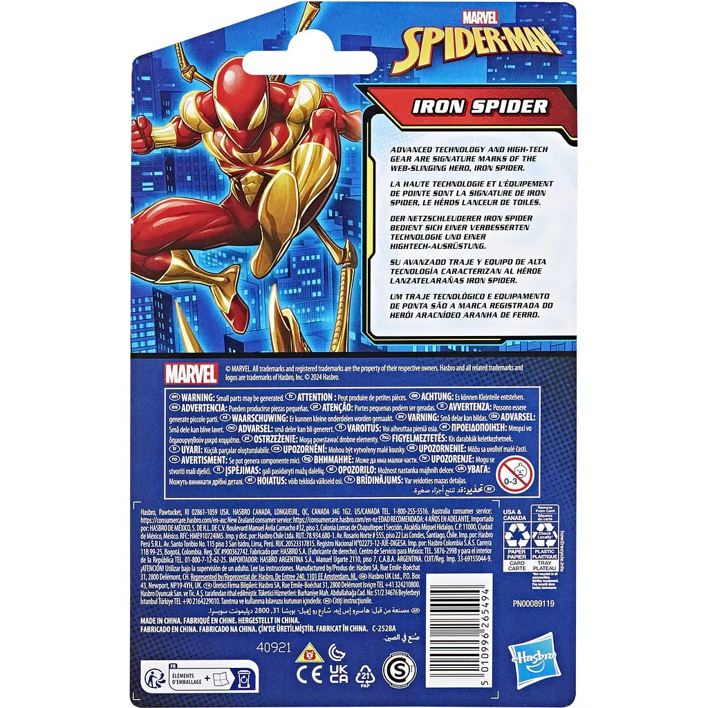 Игрушка-фигурка Hasbro Marvel Spider-Man Iron Spider (F6900F6976) - фото 3