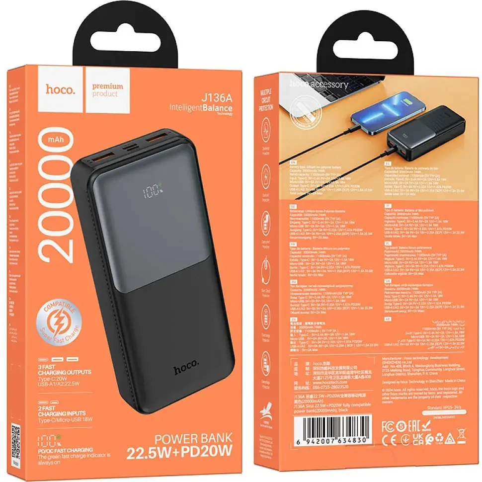 Зовнішній акумулятор Hoco J136A Sirui 20000mAh 22.5W Black (634830) [125898] - фото 5