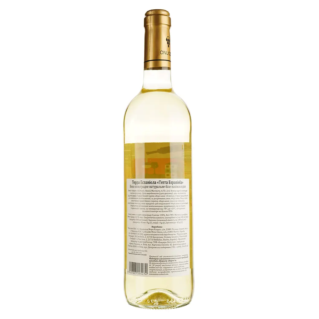 Вино Terra Espaniola, белое, полусладкое, 0,75 л - фото 2