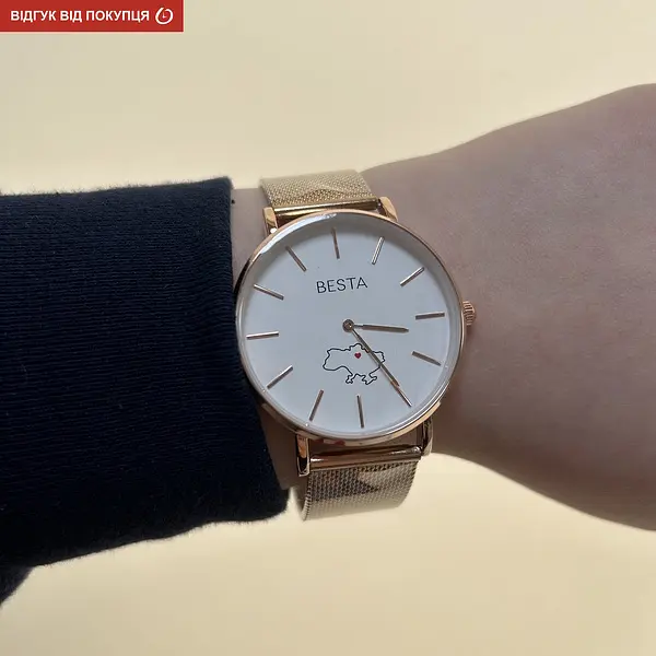 Годинник Besta Love UA Rosegold - фото 18