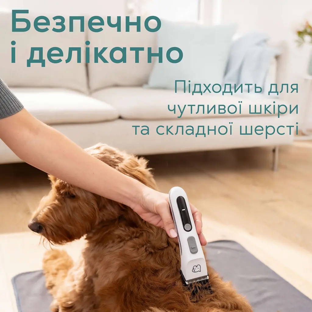 Машинка для стрижки тварин Beurer Fluffy (PP 110 Fluffy) - фото 7