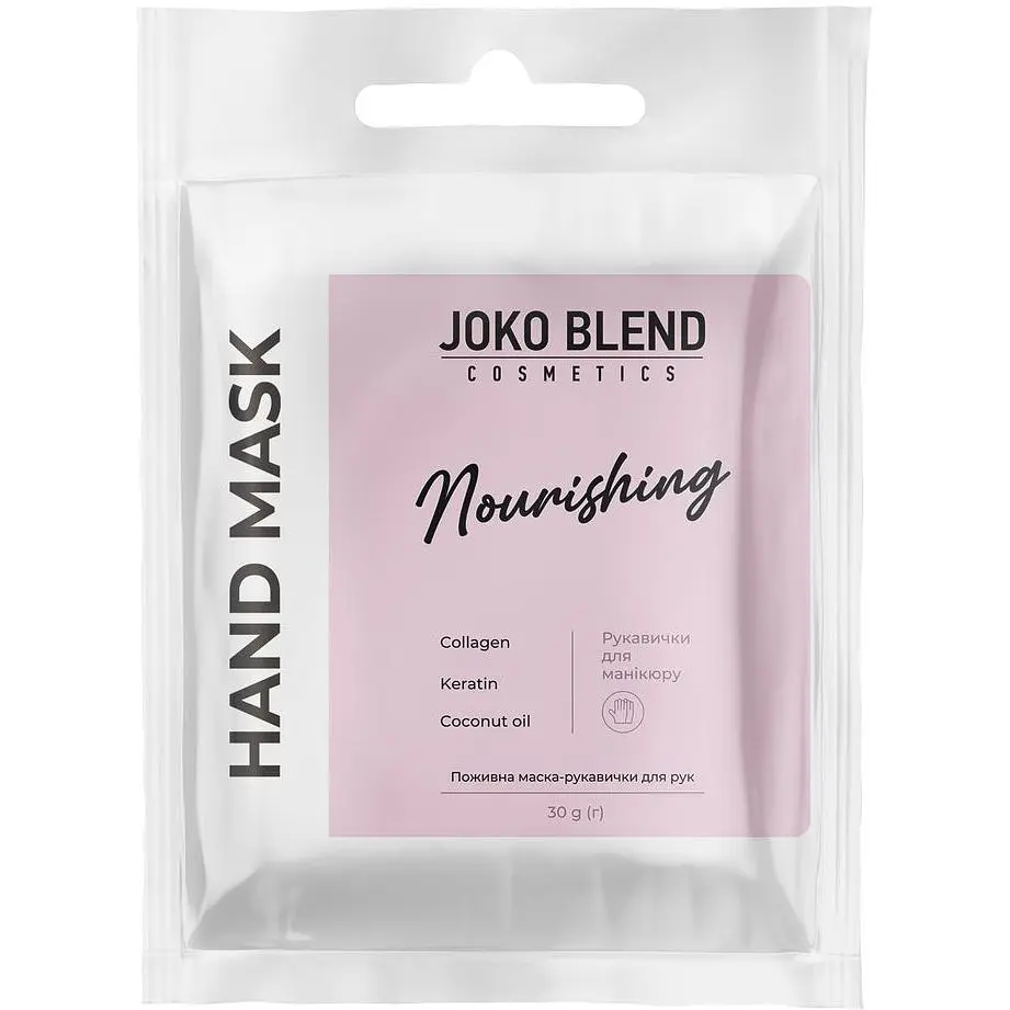 Поживна маска рукавички для рук Joko Blend 30 г (734967)