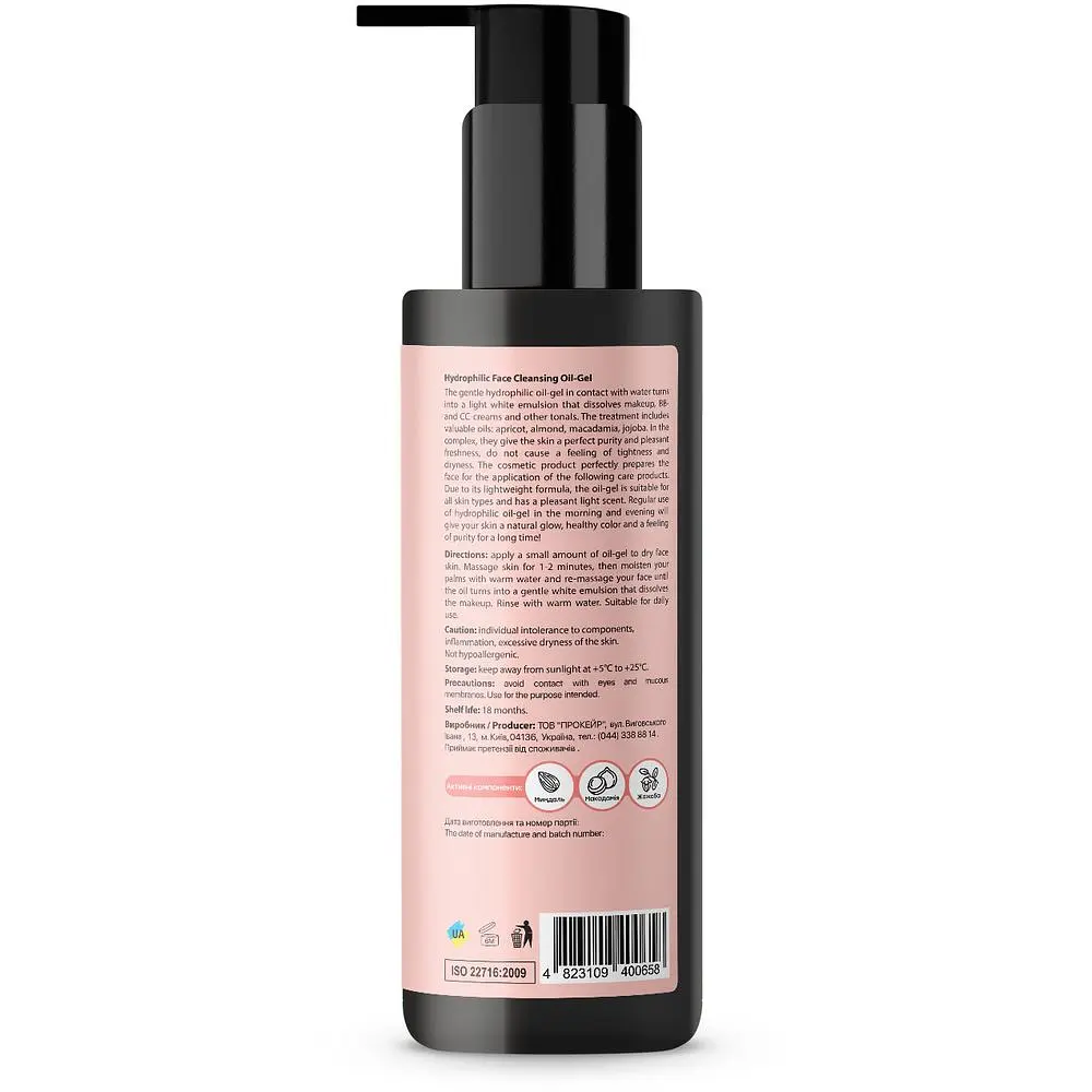 Гидрофильное масло-гель Joko Blend Hydrophilic Cleansing Oil-Gel 200 мл - фото 2