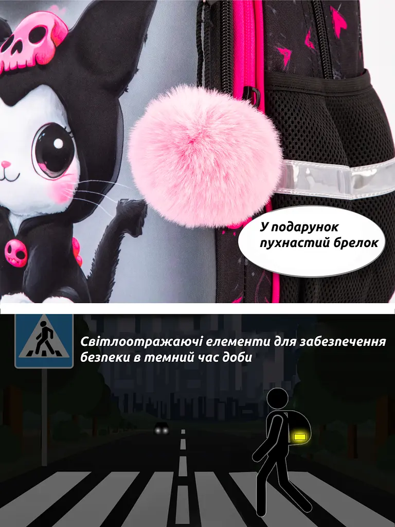 Ортопедичний шкільний рюкзак 6 в 1 для дівчинки School Standard 38х30х18 см з Kurumi для молодших класів (SET 170-67) - фото 6