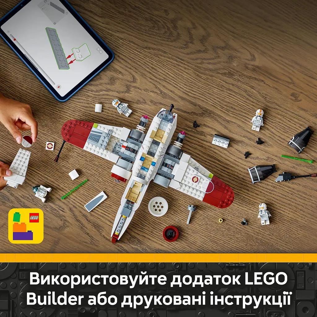 Конструктор LEGO Star Wars Зоряний винищувач ARC-170 497 деталей (75402) - фото 13