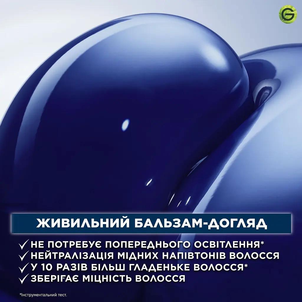 Краска для темных волос Garnier Color Sensation HL1 осветительная ванильный шатен 60 мл 40 мл 12 мл - фото 3