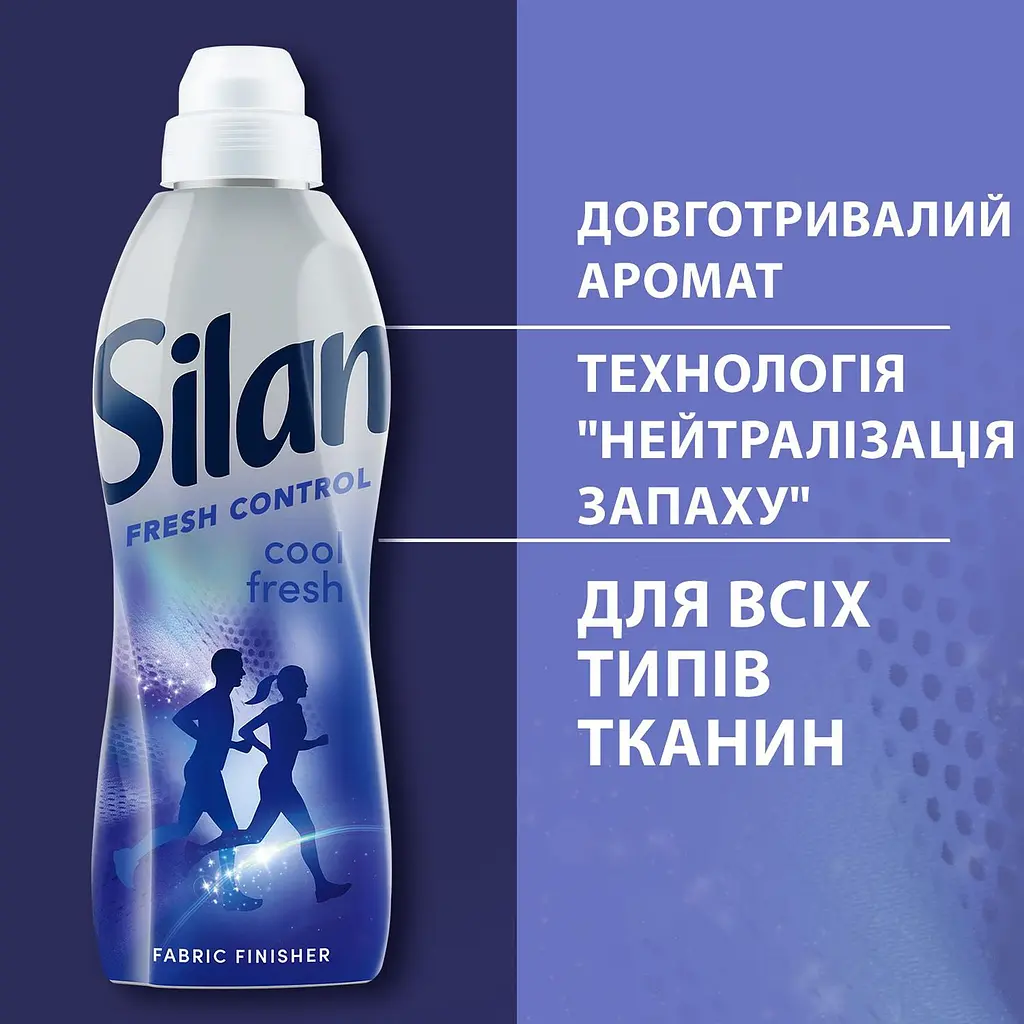 Кондиционер для белья Silan Прохладная свежесть 770 мл - фото 3