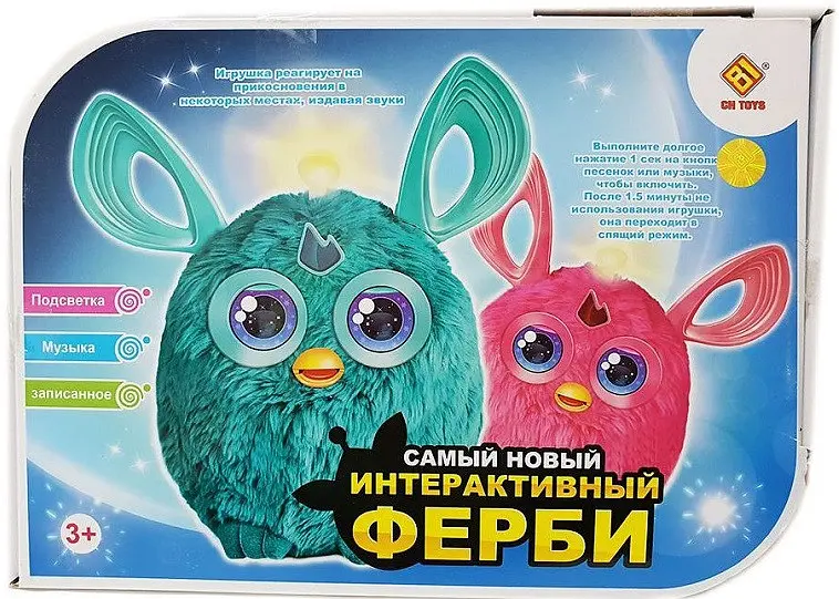 Іграшка Furby для дітей — інтерактивний друг, світлом і звуком - фото 8