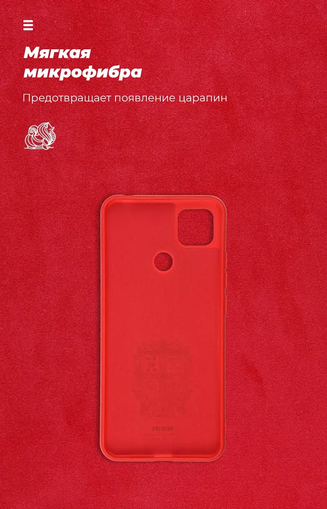 Чохол ArmorStandart ICON для Xiaomi Redmi 9C / 10A Chili Red - фото 4