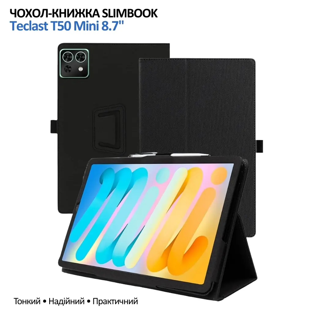 Чохол до планшета BeCover Slimbook Teclast T50 Mini 8.7" Black (715130) - фото 4