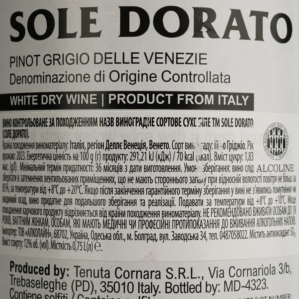 Упаковка вина Sole Dorato Pinot Grigio DOC біле сухе 1.5 л (0.75 л x 2 шт.) - фото 6