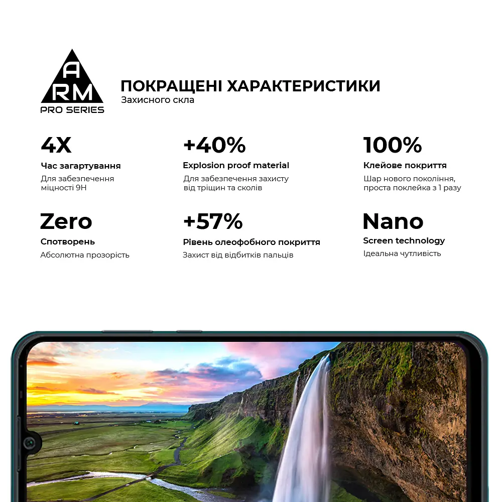 Захисне скло на ZTE Blade A51 Lite з олеофобним покриттям, Pro, повне проклеювання, антистатичний і пиловідштовхуючий шар, 9H, самоклеючеся, 2.5D, на весь екран, антистатичний клей, ArmorStandart (ARM61016) - фото 5
