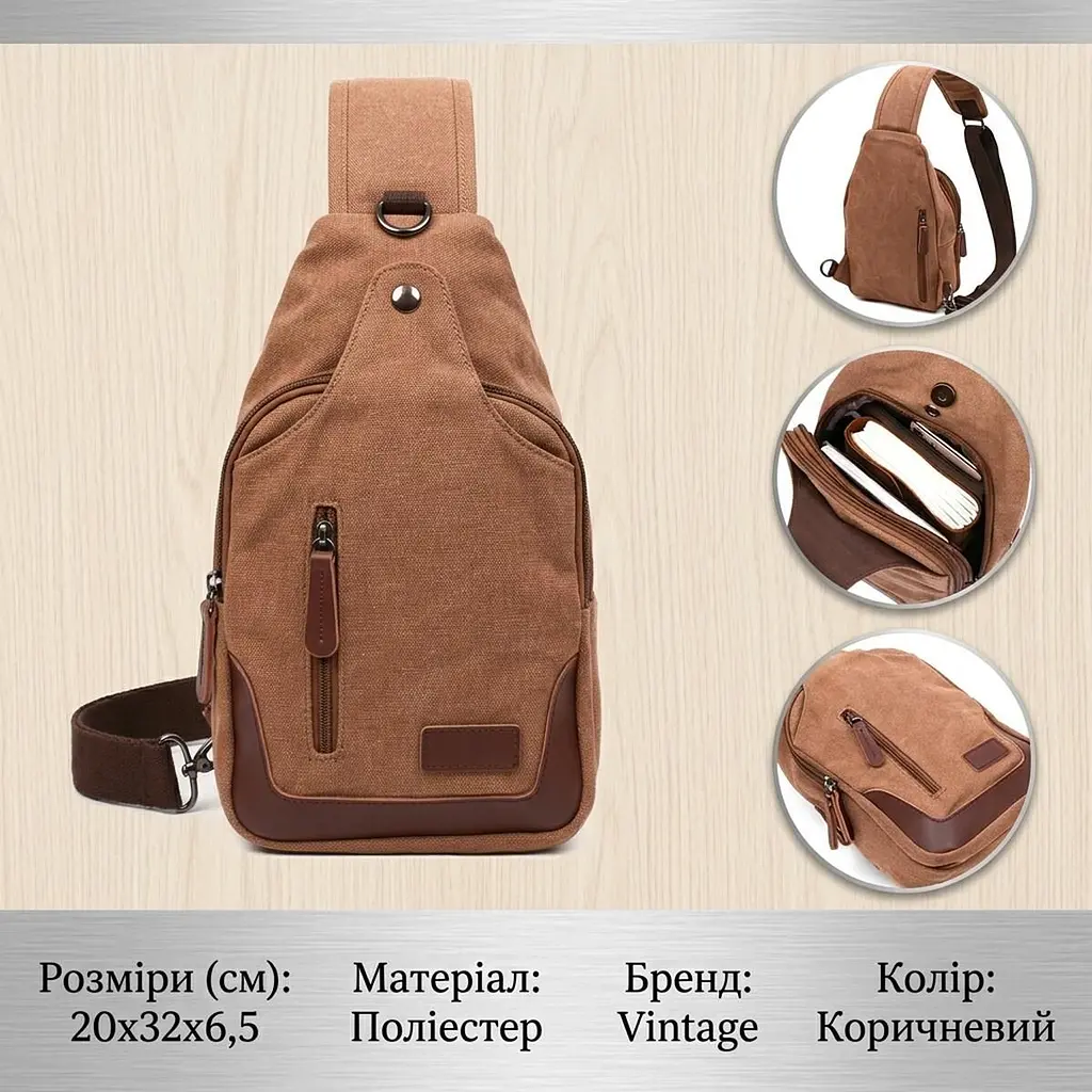 Практична чоловіча сумка через плече Vintage 20389 коричнева - фото 3