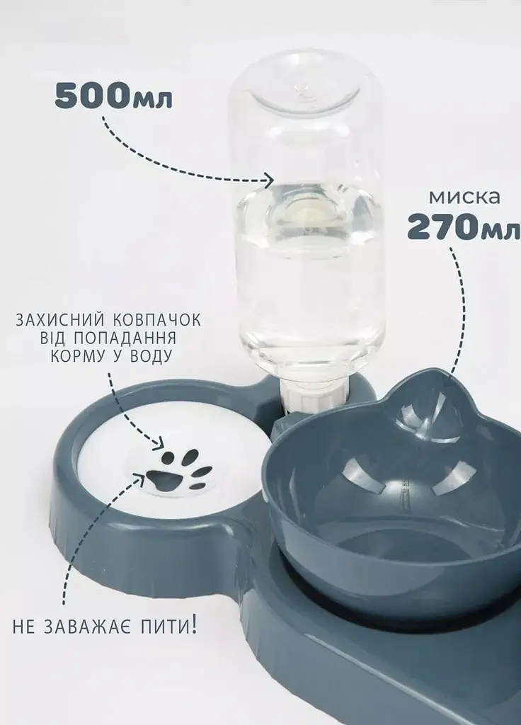 Подвійна миска для годування кішок та собачок на підставці Idea з автоматичною поїлкою 500 мл - фото 2