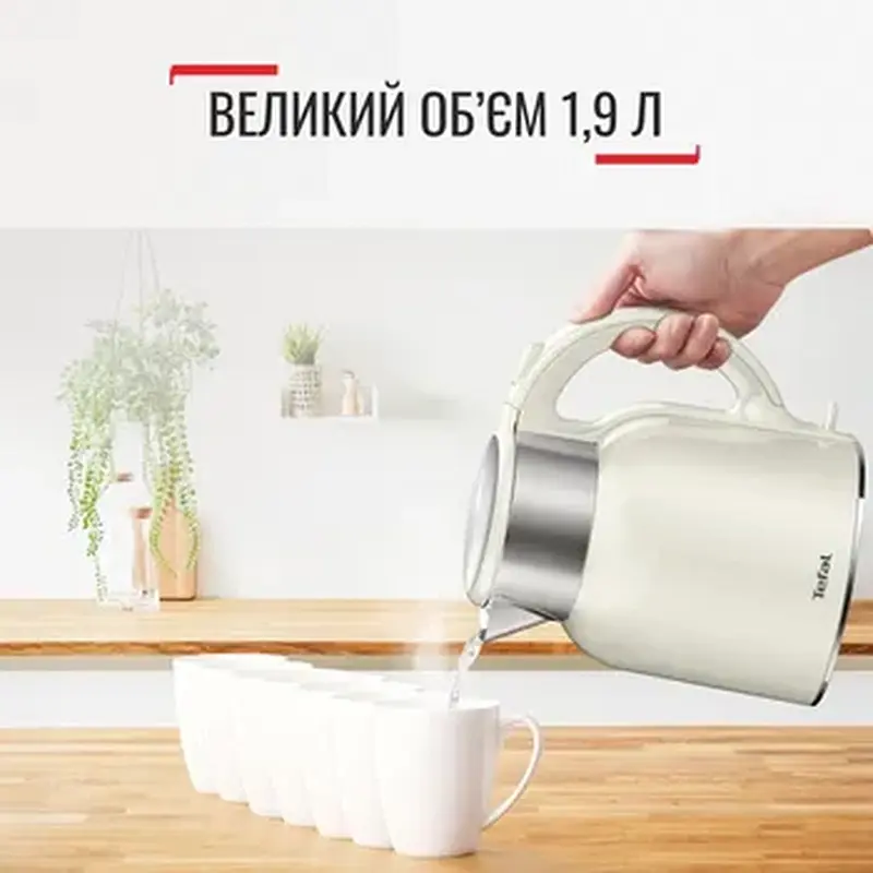 Електрочайник TEFAL KO 190AE0 - фото 8