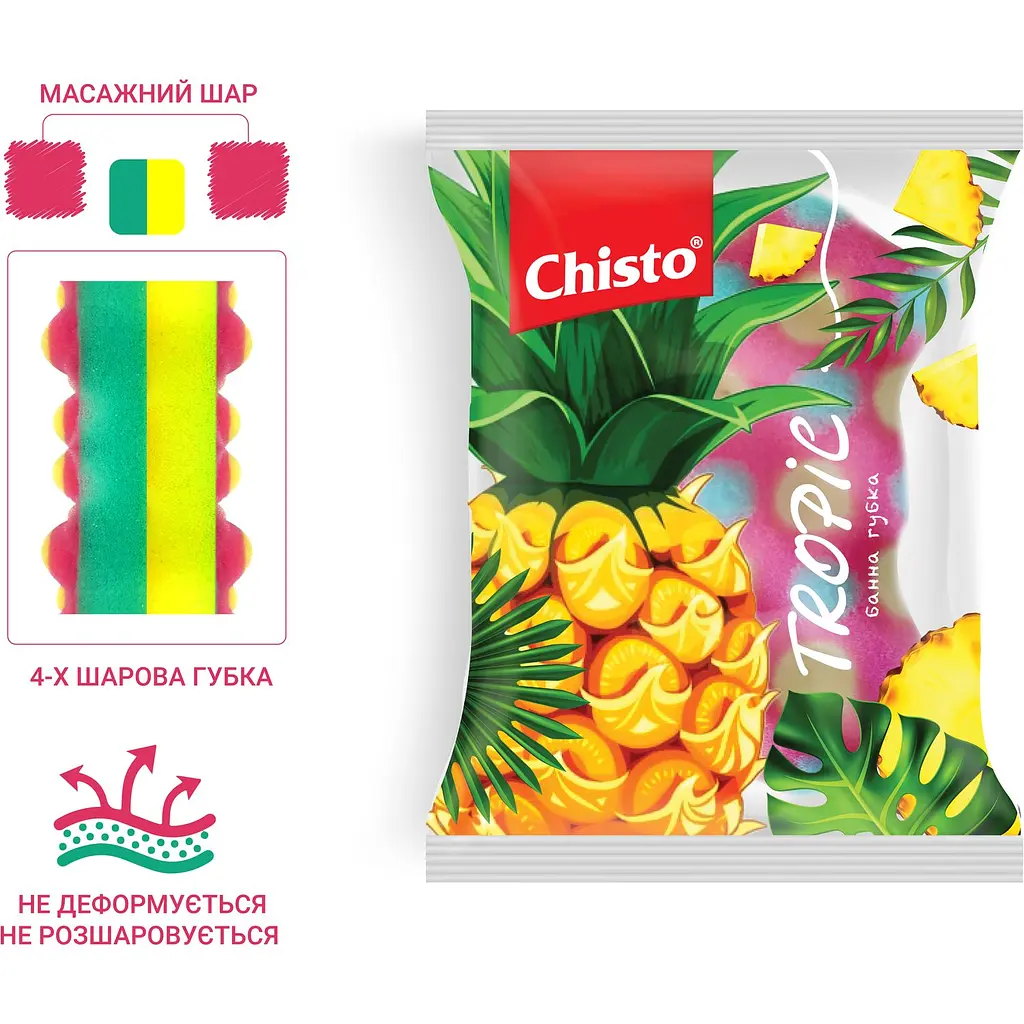 Губка банна Chisto Tropic - фото 2