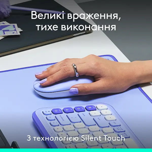 Миша Logitech POP Mouse Lilac, Bluetooth (910-007414) - фото 5