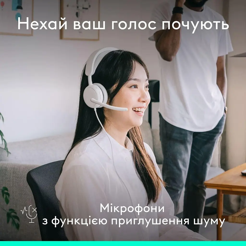 Гарнитура Logitech ZONE Wired 2 USB Headset White (L981-001621) - фото 3
