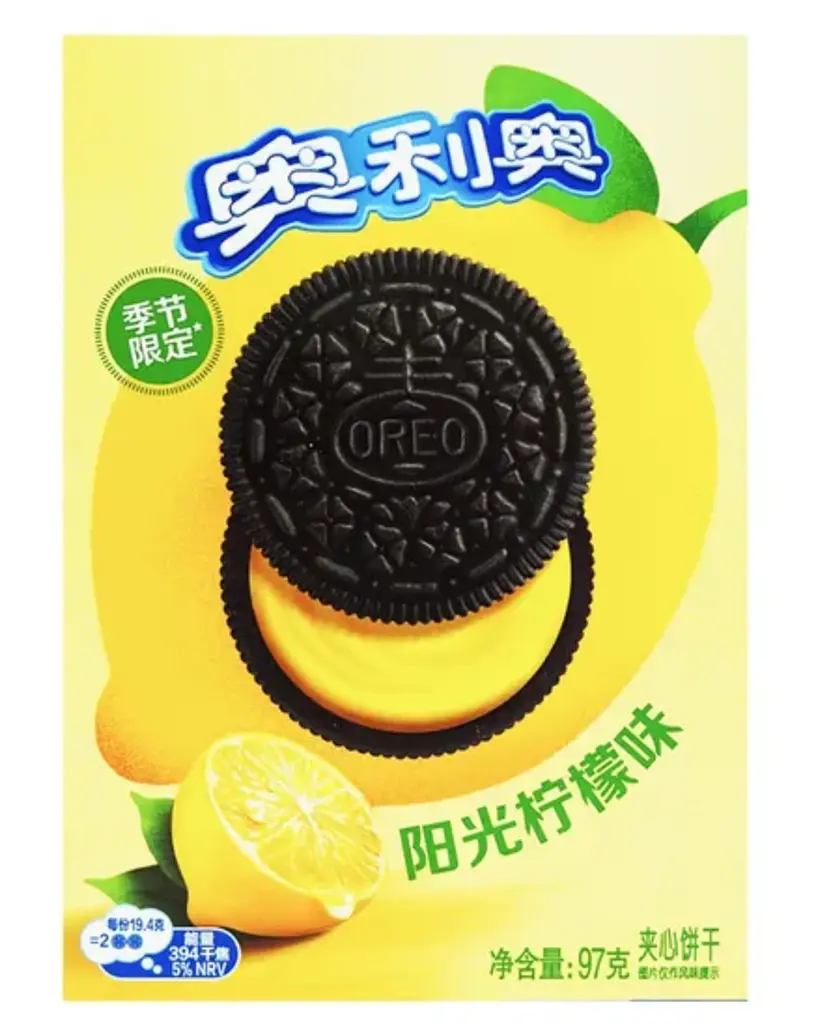 Печиво Oreo Sunshine Lemon 97г