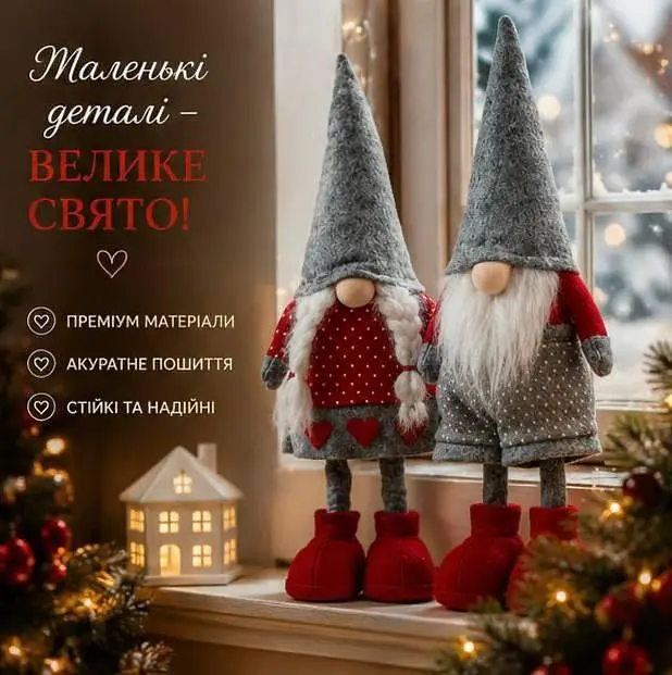 Комплект святкових фігурок гномиків для декору - новорічна прикраса для полиці та оселі 2 шт - фото 3