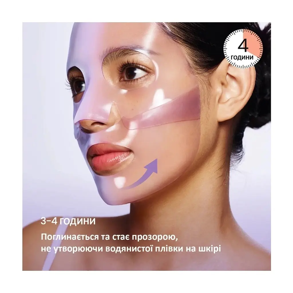 Маска для обличчя Biodance Rejuvinating Caviar PDRN Гідрогелева 34 г (8809891184606) - фото 4