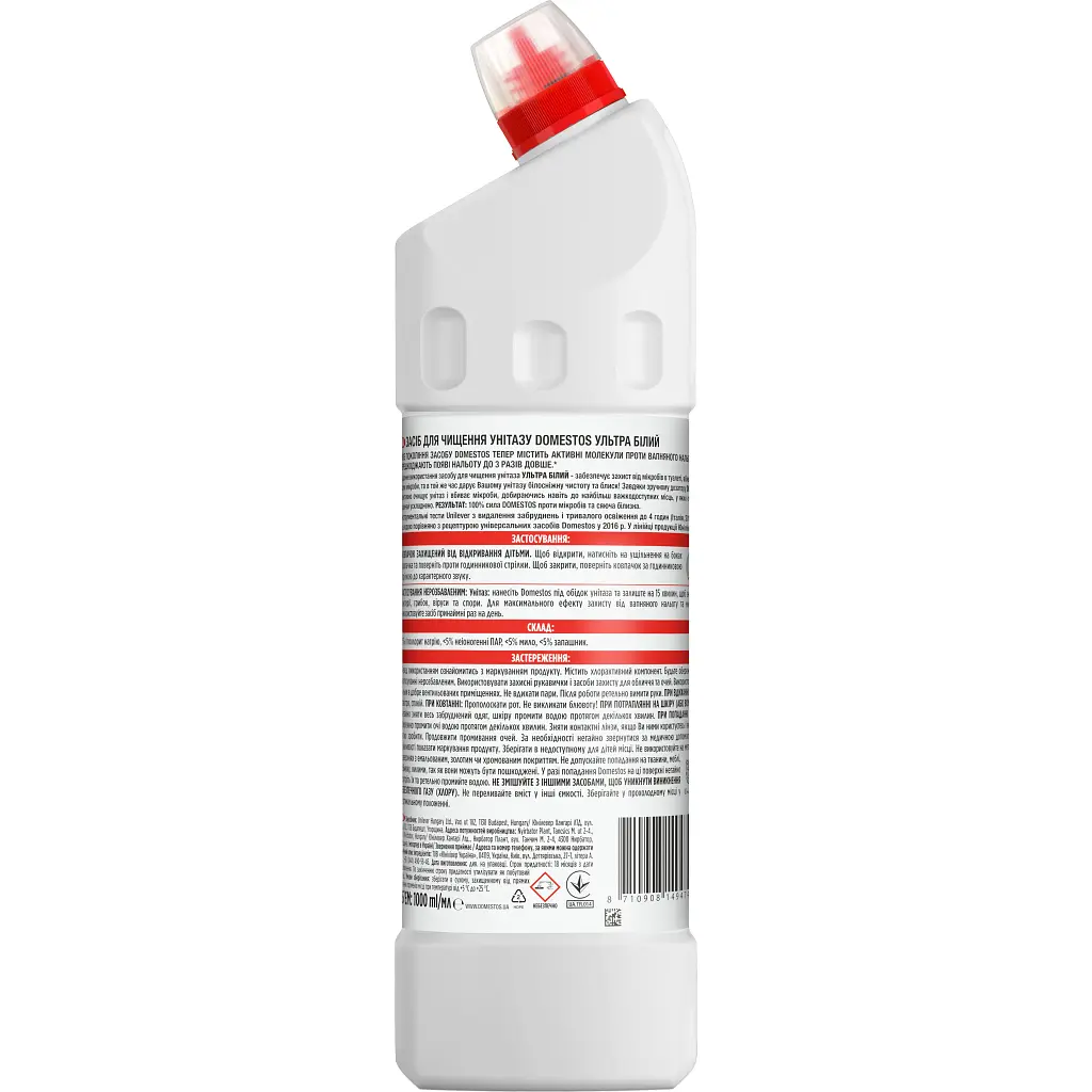 Засіб для чищення унітазу Domestos Ультра Білий 1 л (8710908149474) - фото 2