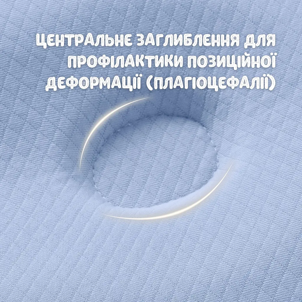 Подушка дитяча Papaella BabyComfort ортопедична з ефектом пам'яті 27x22x3 см (8-35862*003) - фото 8