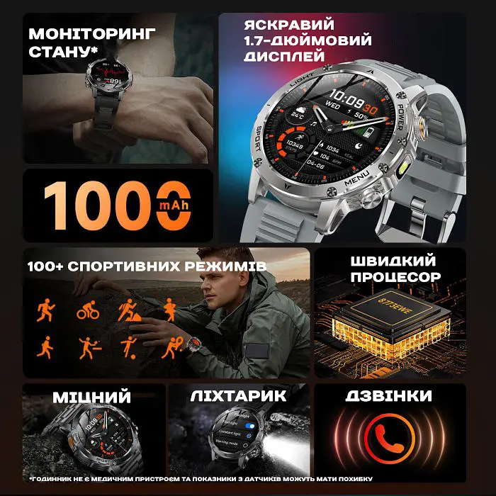 Часы Smart Power Ultra Rubber, 2 ремешка - фото 6