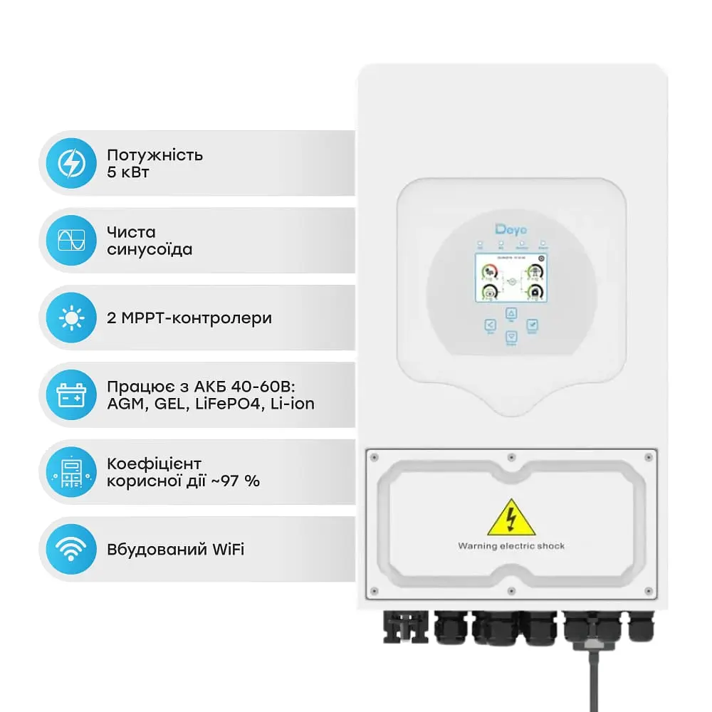Гібридний однофазний інвертор 5kW Deye SUN-5K-SG03LP1-EU 1Ф, 48V (44-00116) - фото 2