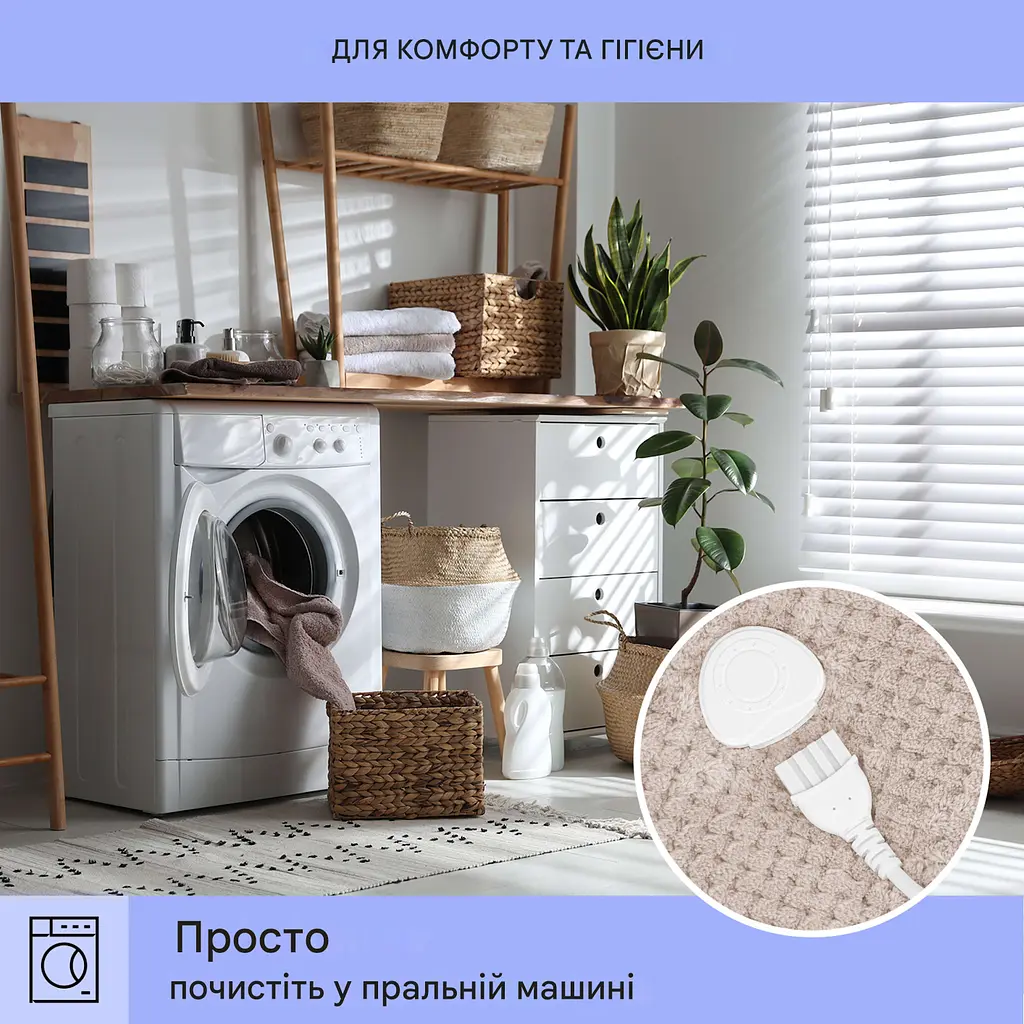 Електроковдра Klarstein Dr. Watson Deluxe XXL 200x180 см бежевий (10045258) - фото 6