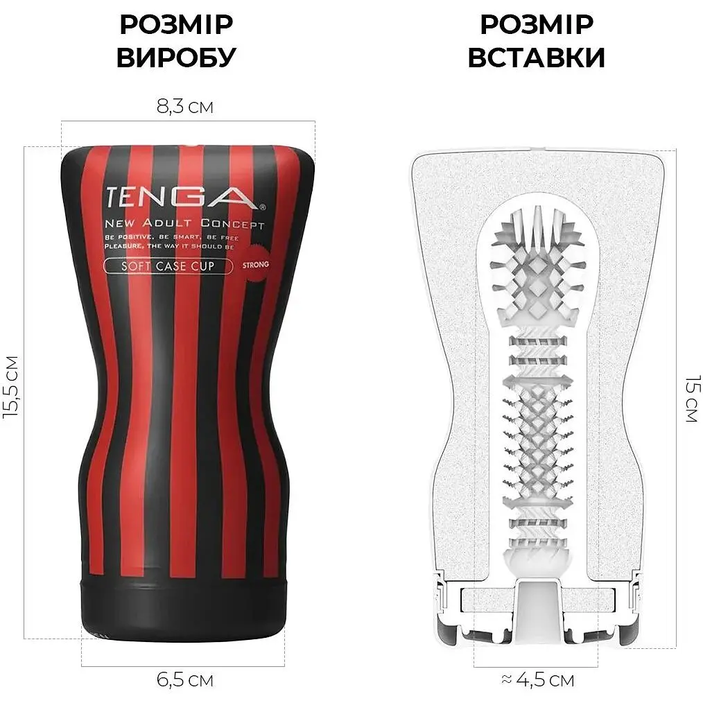 Мастурбатор Tenga Soft Case Cup - фото 2